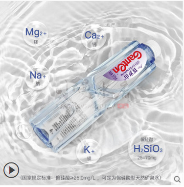 百岁山