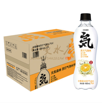 元气森林卡曼橘味气泡水