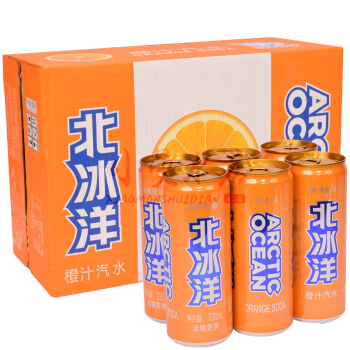 北冰洋汽水