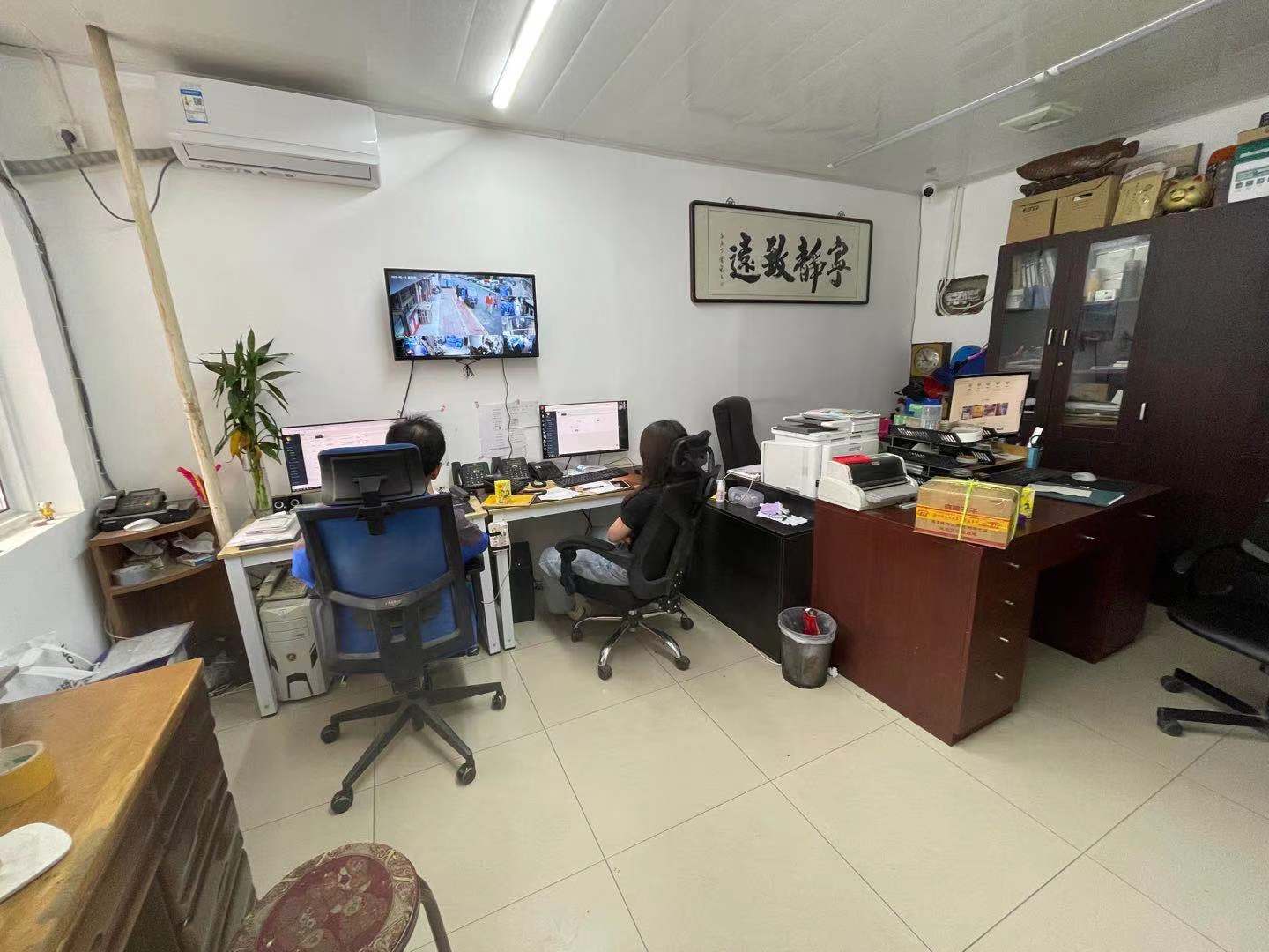 办公区